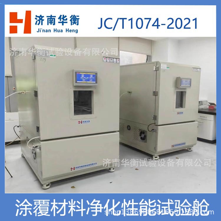 ������װ�αڲľ������ܻ�����JC/T2177-2021�����������������