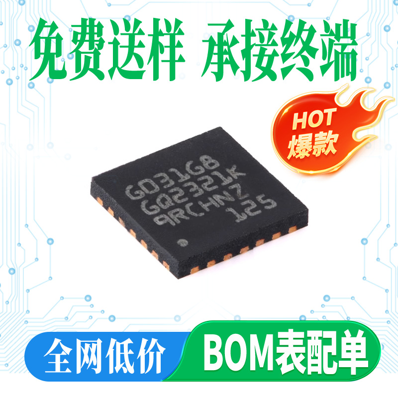 SiSS32DN-T1-GE3  场效应管 3.3*3.3 全新原装 IC芯片咨询客服