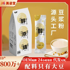 果蔬汁;速溶咖啡;代餐粉