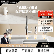 箭᷂牌304不锈钢加厚手工水槽双槽厨房台下盆清洗菜盆洗碗水池家