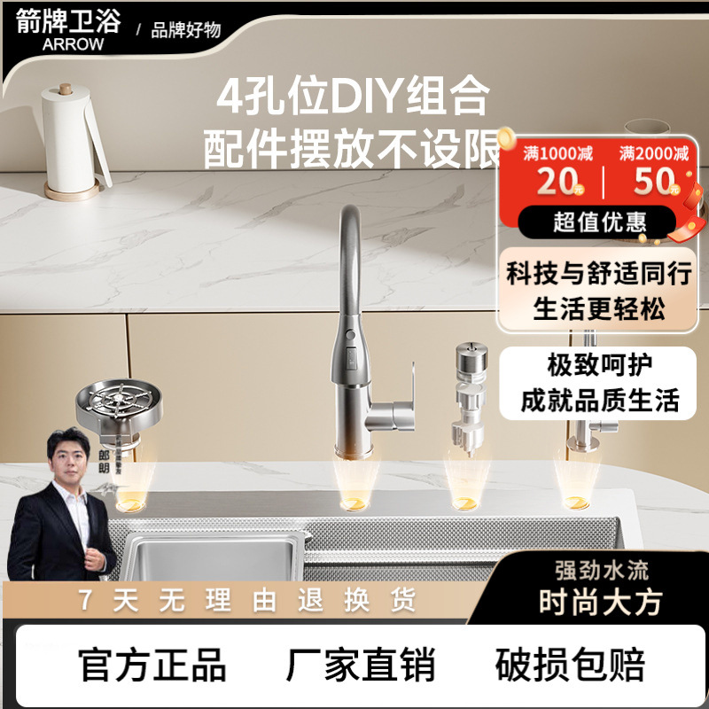 箭᷂牌304不锈钢加厚手工水槽双槽厨房台下盆清洗菜盆洗碗水池家