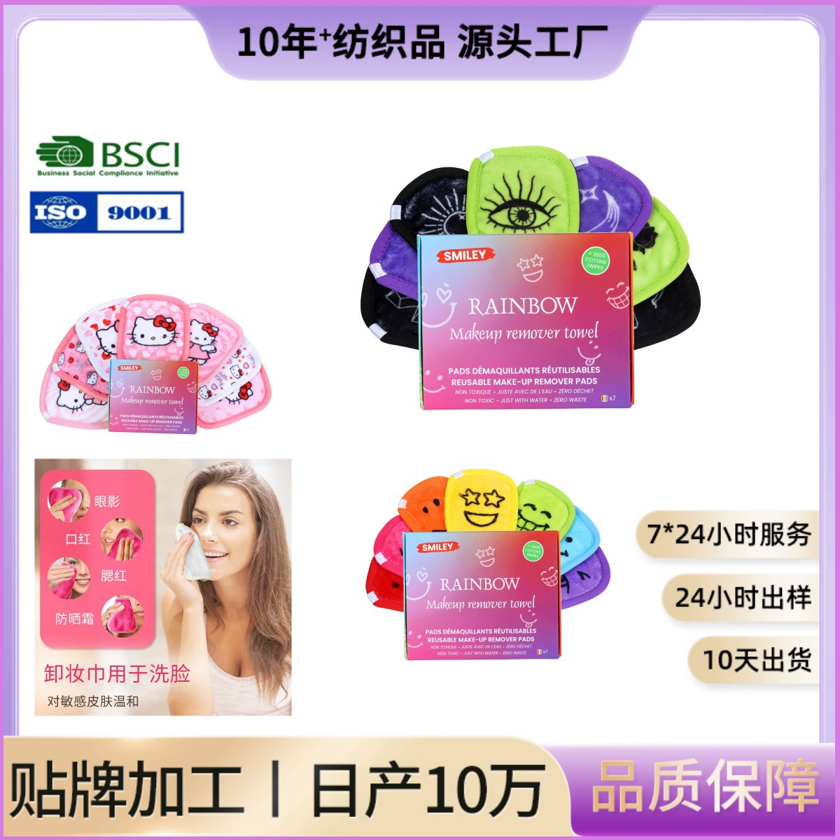 Amazon Super Fire микрофибра разлагаемое средство для снятия макияжа фланелевый коралловый флис моющаяся подушка для снятия макияжа костюм