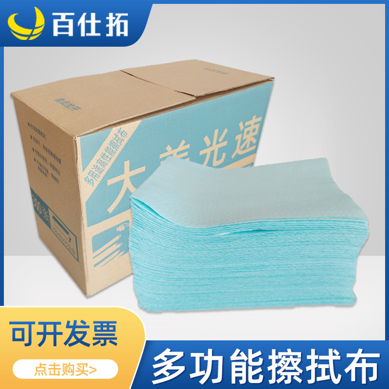 工业擦拭布杜除油布邦吸水纸多功能汽车漆面去除蜡油痕迹300片装
