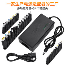 96W�Դ�m�������{12v-24v�๦�ܹPӛ����X�������34��DC�^