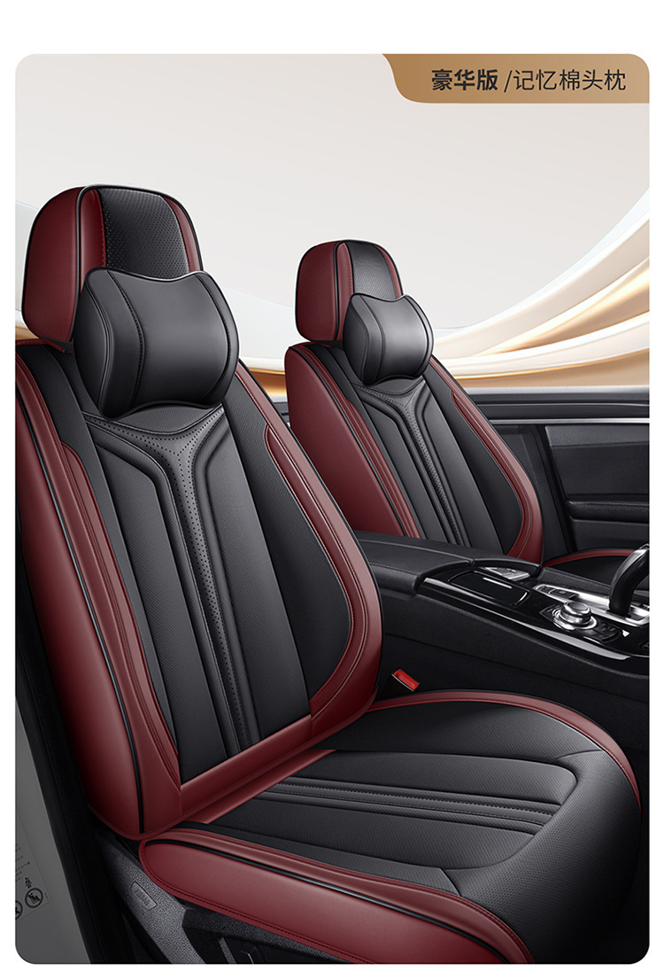 Car Seat Cushion Five-Seater Four-Season Cushion All-Inclusive Universal Seat Cover Seat Cushion Nappa Leather Amazon European and American Cross-Border Breathable