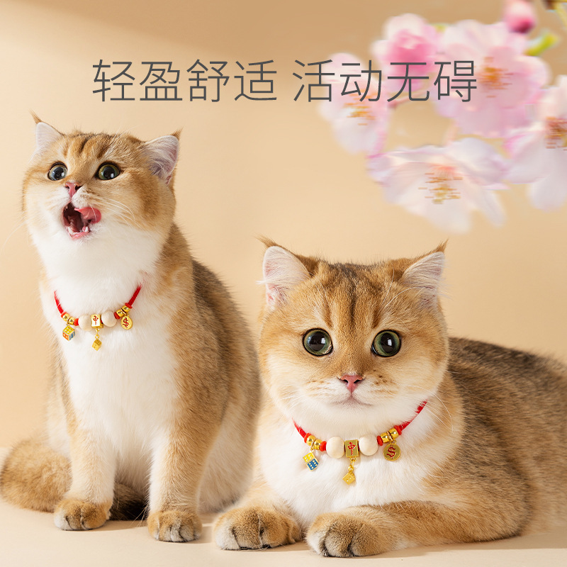 Collar para mascotas Collar para gatos de la suerte festiva Collar para perros Cachorro ajustable Collar de peluche para perros pequeños Productos para mascotas
