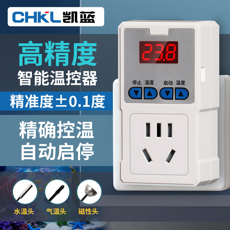Digital Display Intelligent Digital Temperature Control Switch Heating Boiler Temperature Controller Socket Fish Tank Pet Heating Thermostat Digital Display Intelligent Digital Temperature Control Switch Heating Boiler Temperature Controller Socket Fish Tank Pet Heating Thermostat