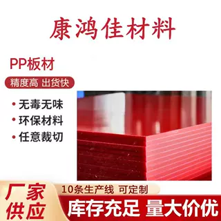聚乙烯PE板工程加厚白色板耐磨超高分子量聚乙烯板塑料板材制品