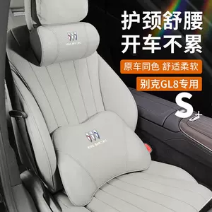 Envision S Regal Insignia Lacrosse Gl8 avtomobil baş və bel yastığı