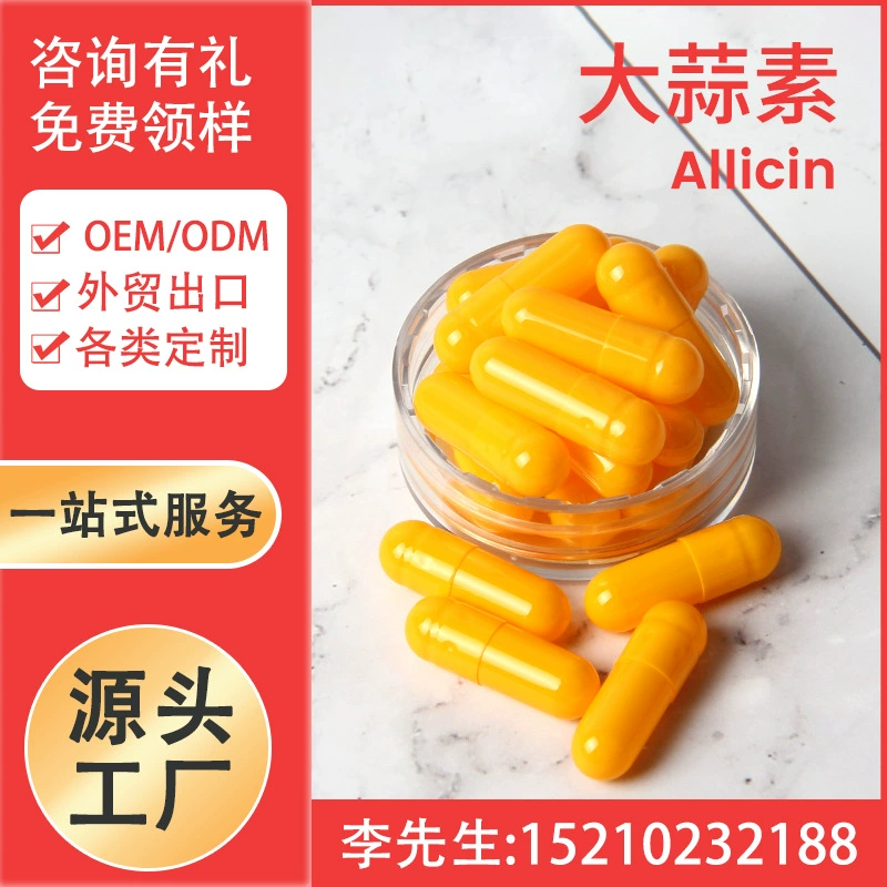 Hargin Capsule Softgel Oem factory foreign trade export