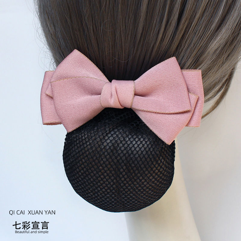 소스그레인 엣지 크로스핑크 파인 메쉬