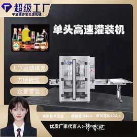饮料包装机 酒灌装机 瓶子灌装生产线设备