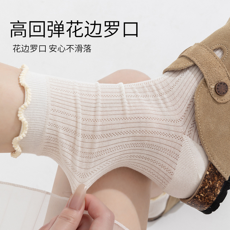 白色袜子女夏薄款网眼镂空中筒袜无骨甜美花边棉袜纯色简约堆堆袜|undefined