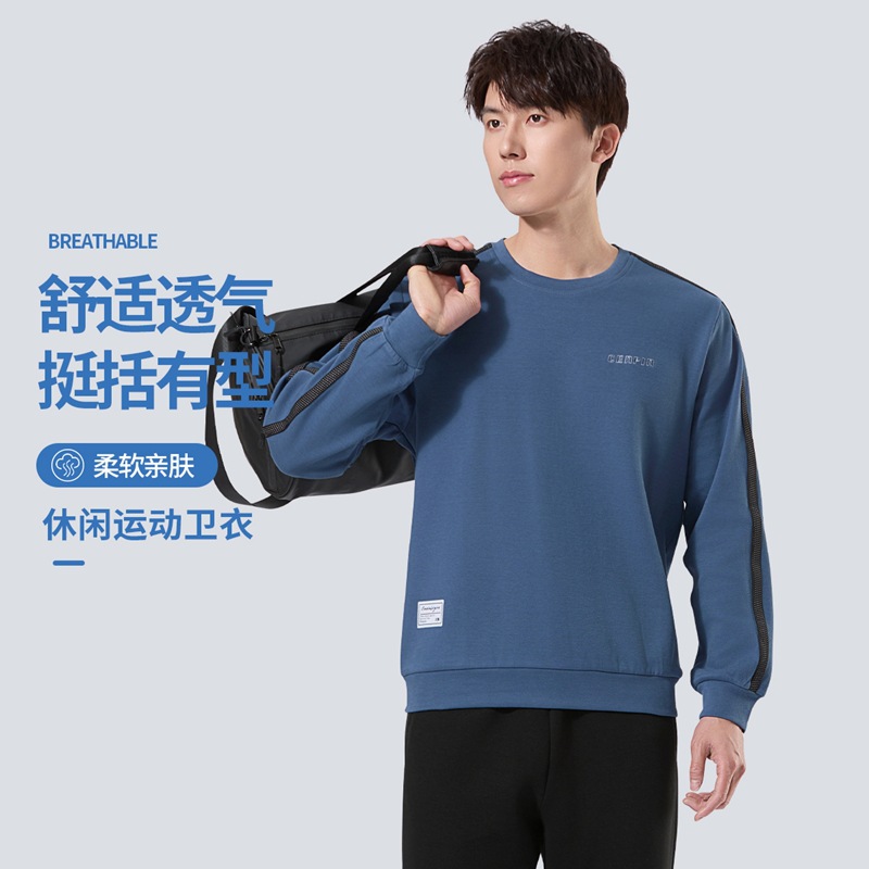 Sweater Men's Spring and Autumn Trendy Men's Crewneck Pullover Base Shirt Fashionable All-match Casual Men's Loose plus size Top
