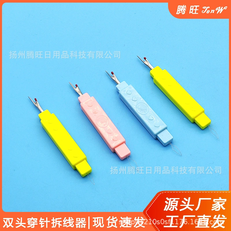 Два в одном проводники Разборка проводов Инструмент для шитья двойного назначения Портативный домашний открыватель для петли