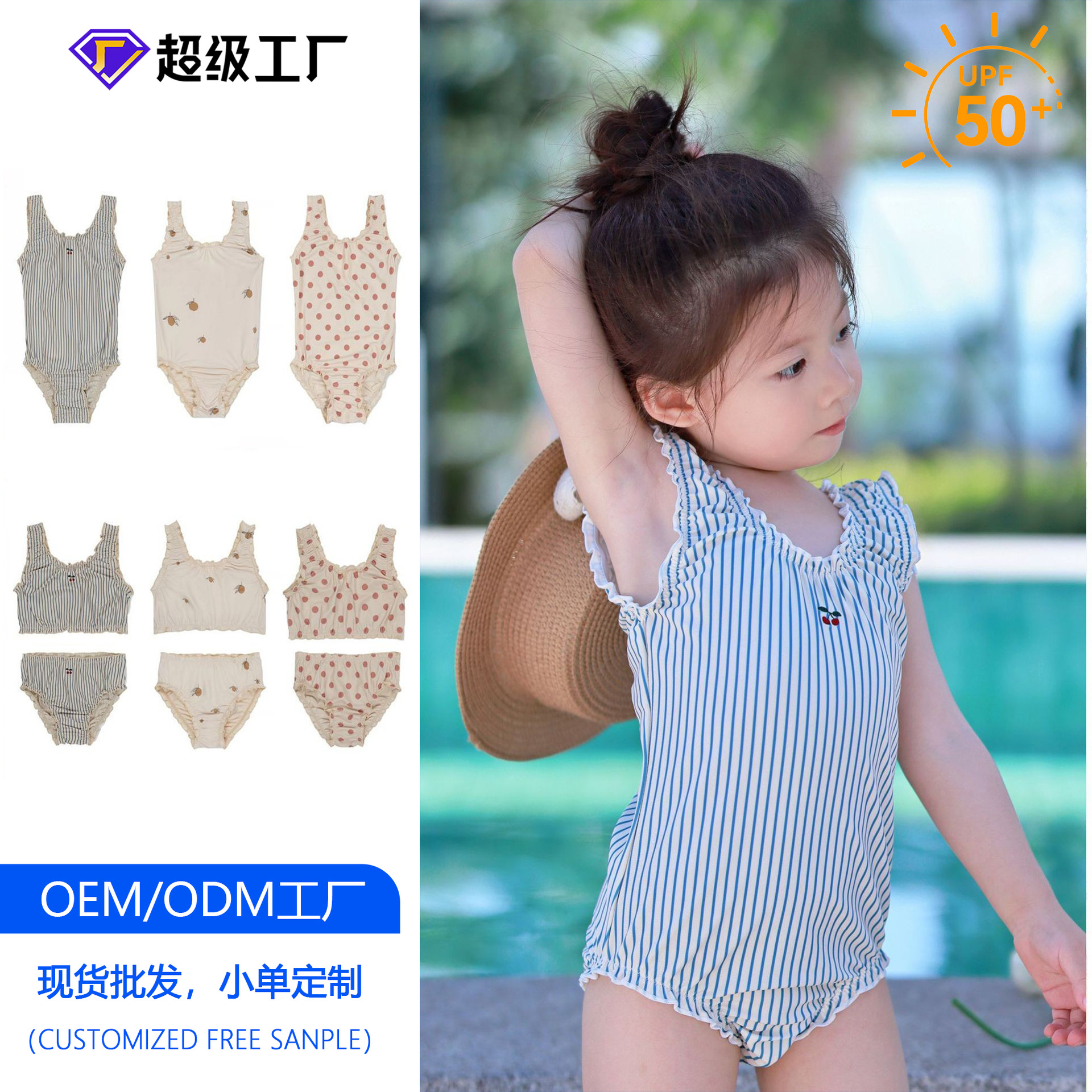 Girls Sun Protection Seaside Vacation One-Piece Swimsuit Ks Girl Baby Bikini Suspender Swimsuit Split Swimsuit