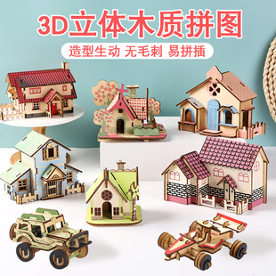 3D three-dimensional puzzle wooden plane educational toys students diy puzzle block model children's gift wholesale