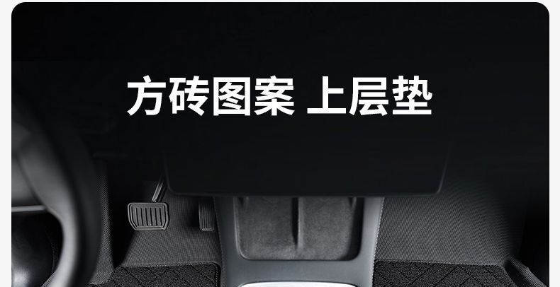 Custom-fit PEY all-new model Mercedes carpet floor mat Tesla car accessories foot mat 3 black