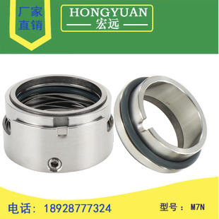 Mechanical Seal Water Seal Chemical Pump M7N/M74-25/30/35/40/43/45/50/53/55 Corrosion Resistance