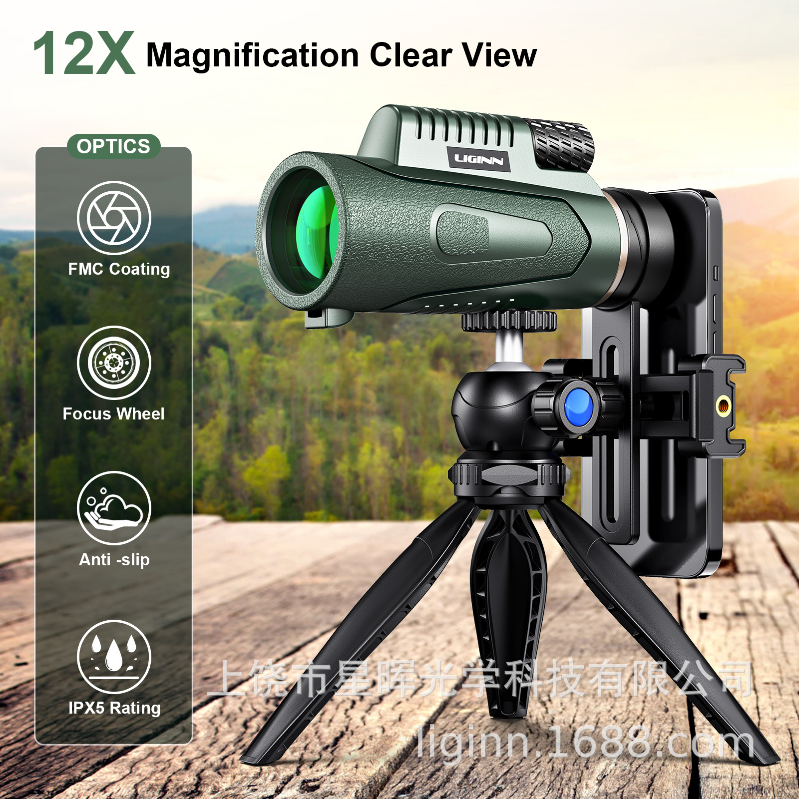 Transfronterizo nuevo modelo privado 12x50 telescopio monocular gran ocular de alta potencia telescopio al aire libre teléfono móvil foto