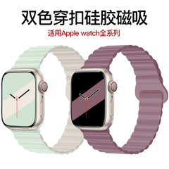 適用iwatchs9ultra1-8世代リンゴ時計バンド磁気吸引時計バンド運動シリコンリンゴ時計バンド
