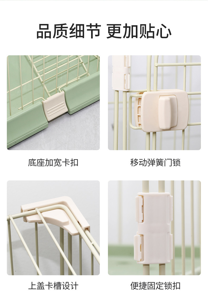 绿色猫笼描述优化2022_08