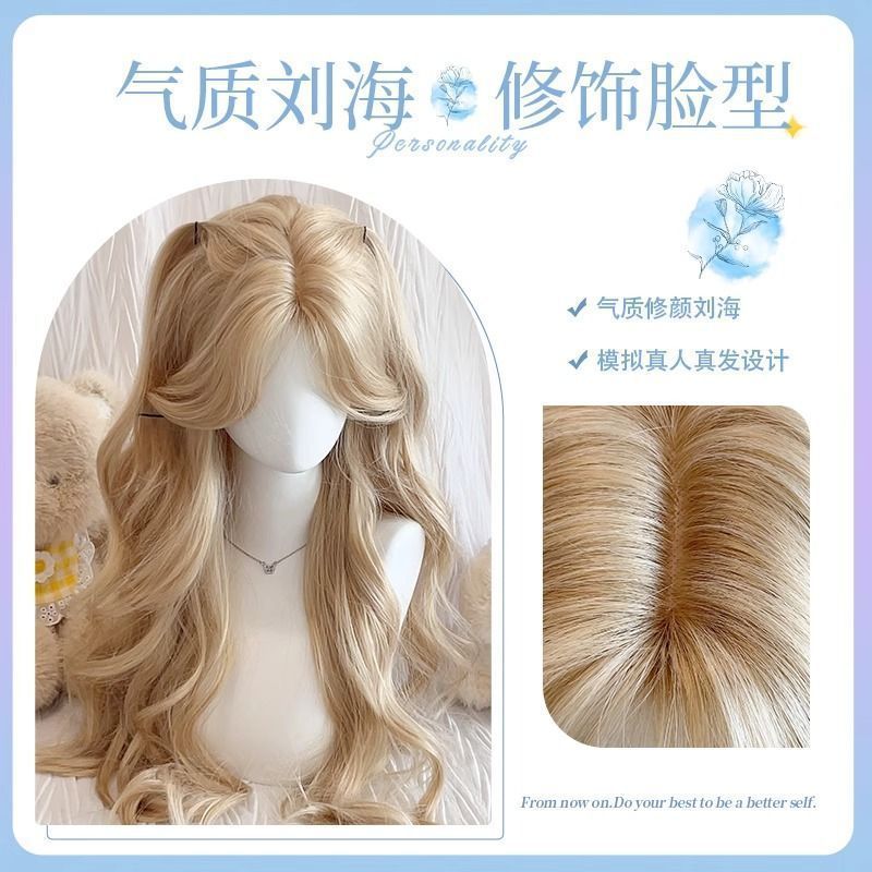 【辛德瑞拉】白金色假发lolita八字刘海长卷发女团浅色假发全头套|undefined
