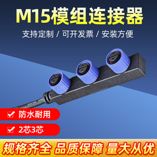 M15ģ�M�B���������ˮ�B����ģ�Mĸ�^2��3��4��5��6���J�C��