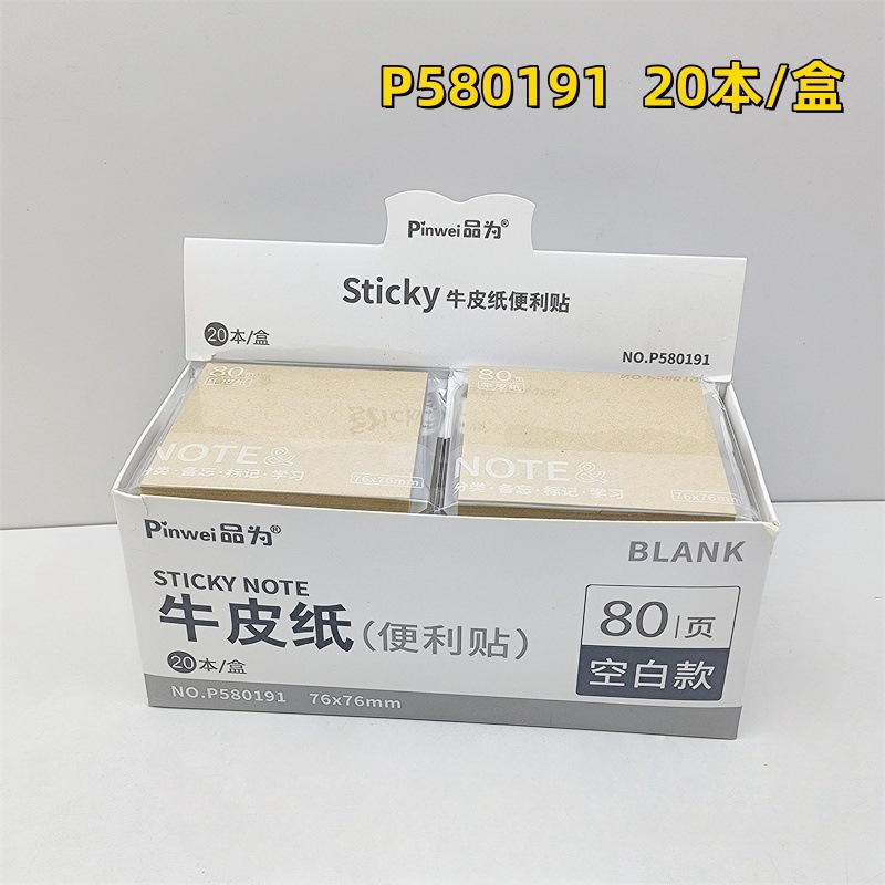 20권/상자 P580191