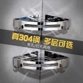 304不锈钢三角架卫生间免打孔置物架浴室角架厨房收纳架五金挂件