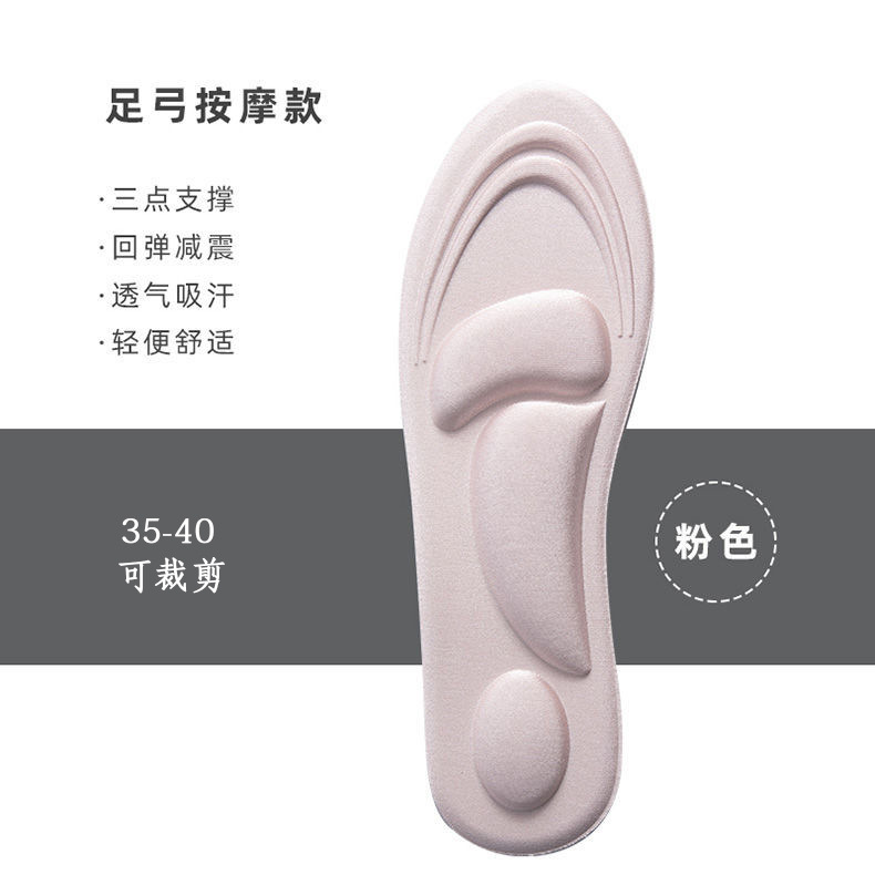 Soporte de arco plantilla deportiva súper suave engrosada almohadilla frontal de Palma anti-dolor aumento desodorante amortiguador de hombres y mujeres tacones altos almohadilla completa