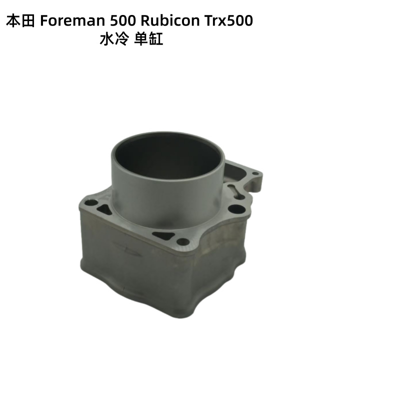 Motorcycle Engine Cylinder Liner Accessories Foreman 500 Rubicon Trx500 Water-Cooled Cylinder Liner