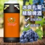 桶装全国果味葡萄鲜啤