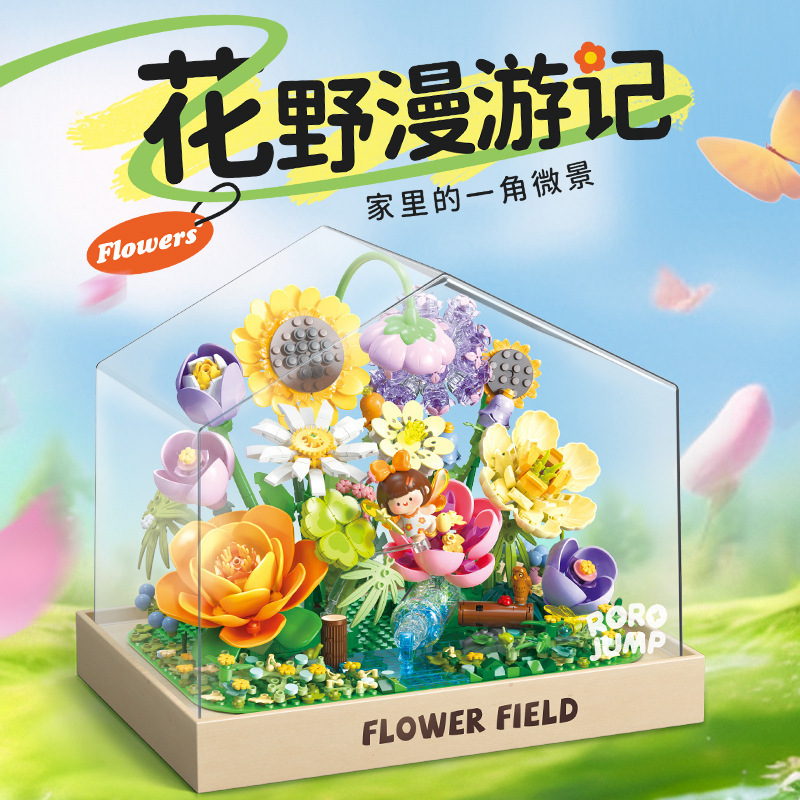 Fermi S43005 花野放浪記癒し多肉植物ビルディングブロック花クリエイティブガールギフト組み立て小さな粒子ビルディングブロック|undefined