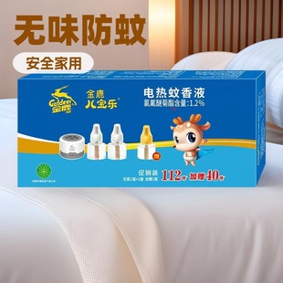 ��¹늟�����Һ�������������b�oζ���Һ���ʽ����ҺҺ���l