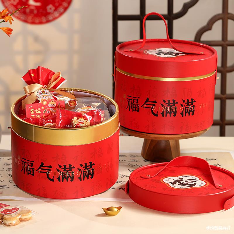 2025新年礼盒包装盒糖果零食抱抱桶礼品盒蛇年年货伴手礼盒子空盒