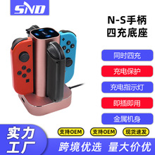 SwitchСֱJoy-conֱŲĳָʾ@ʾ