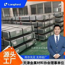 镀锌板;彩钢瓦;镍及镍合金材