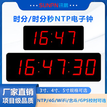 Ӎ�i�tԺ����4��NTP����Rͬ���r�Rϵ�y�����R�������ڕr������