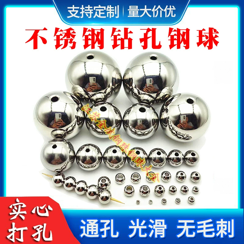 M & перфорированные стальные шарики с отверстиями стальные шарики из нержавеющей стали с отверстиями стальные шарики с отверстиями