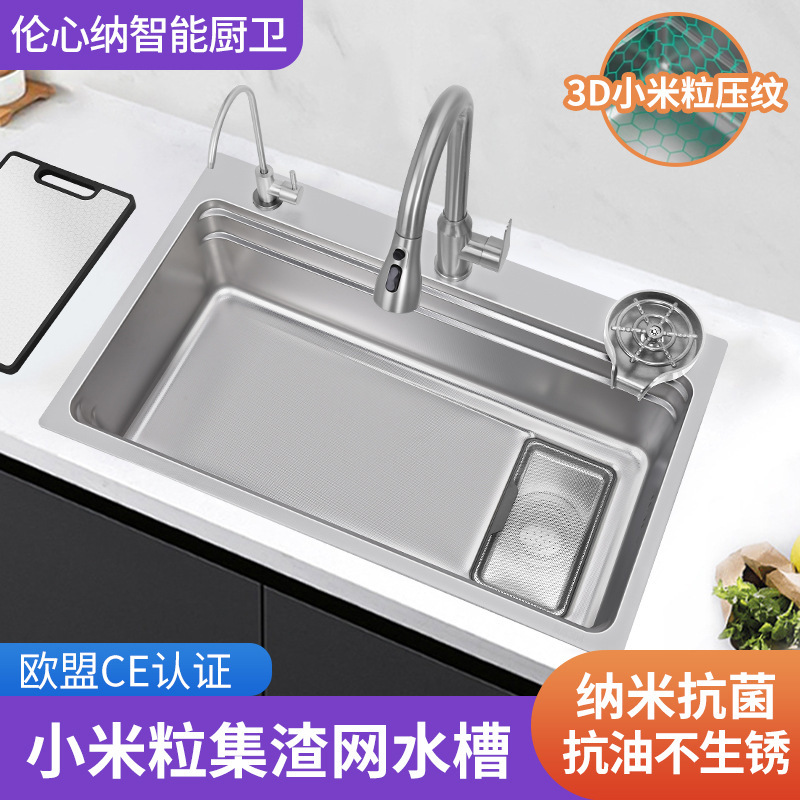 Sus304 Stainless Steel Sink with Rice Grain Embossed Large Single Bowl Kitchen Sink, 4mm Thickened Vegetable Washing Basin Sus304 Stainless Steel Sink with Rice Grain Embossed Large Single Bowl Kitchen Sink, 4mm Thickened Vegetable Washing Basin