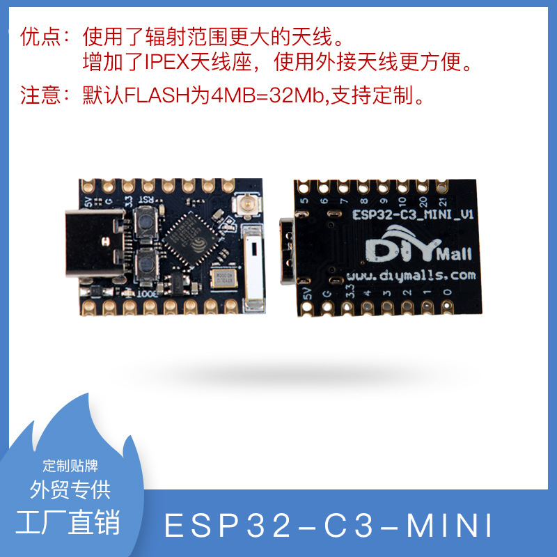 ESP32C3 PRO MINI development board onboard ESP32-C3FH4 chip module wifi bluetooth development board ESP32C3 PRO MINI development board onboard ESP32-C3FH4 chip module wifi bluetooth development board