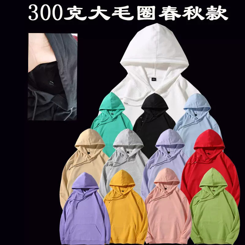 秋冬300克纯棉大毛圈男女OVERSIZE落肩连帽宽松卫衣休闲百搭