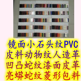 �R��Сʯ�^�yPVCƤ�τ���y����ﰼ͹�߼y��Ƥ�����߼y���� ����