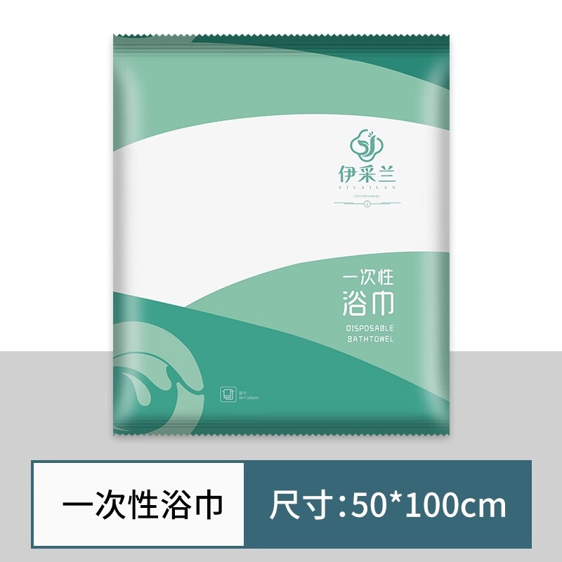 使い捨てバスタオル、個別包装フェイスタオル、フェイスタオル、両用、厚手、携帯用旅行ホテル用品|undefined