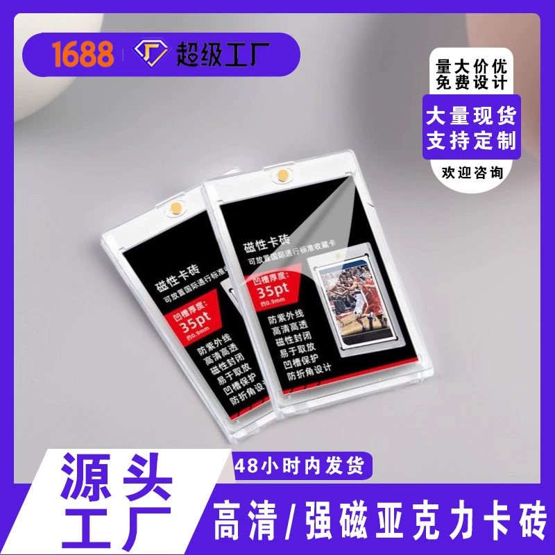 Защитный чехол для карточек с сильным магнитным креплением 35PT, акриловый дисплей для коллекционных карточек, мультяшные, аниме, культурно-креативные карточки