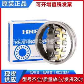 轴承;深沟球轴承;圆锥滚子轴承