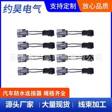 Nippon Denso-EV1 �����������ͷ���� ������װ ������ ��ó����