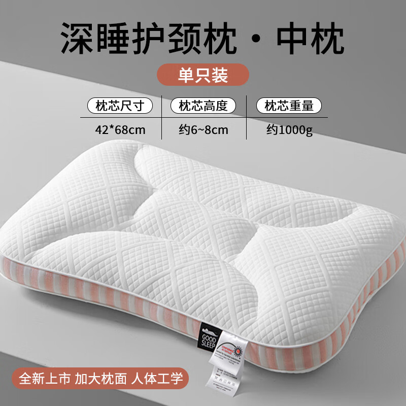 Almohada para dormir profundo, almohada para el cuello, un par de piezas especiales para dormir para adultos, no colapsar, almohada para una sola persona para dormir de lado, almohada para todo el cabezal