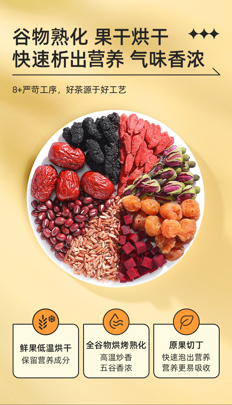Red Radiance Herbal Tea Blend Goji Rose Jujube Mulberry Longan 120g 12 Bags quality and texture